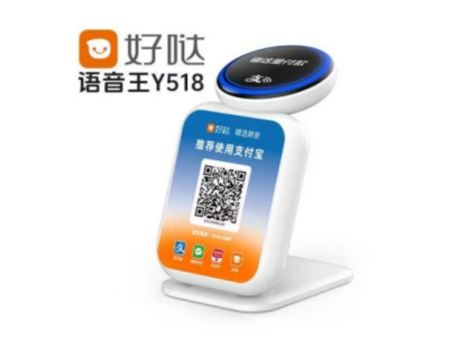 安庆好哒语音王